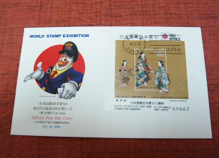 stamp_cont03